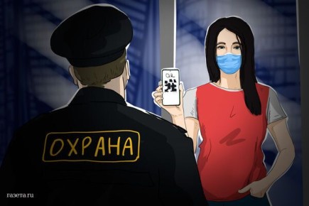 Новые правила: россиян обяжут показывать лица в общественных местах