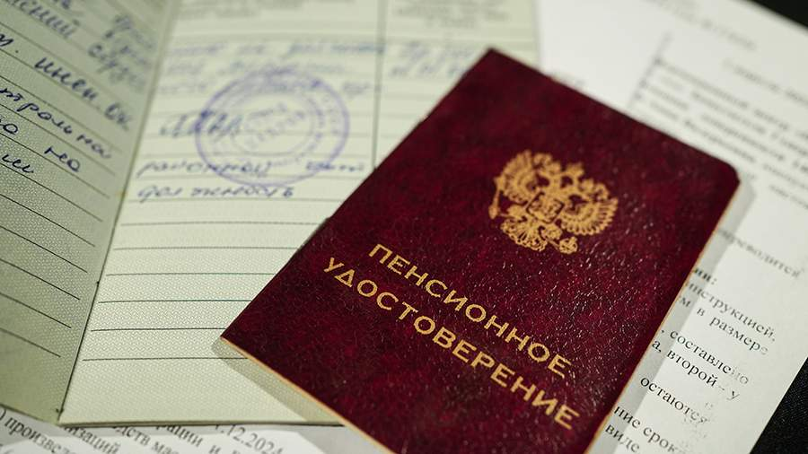 Пенсии после переезда: как не потерять деньги в 2026 году