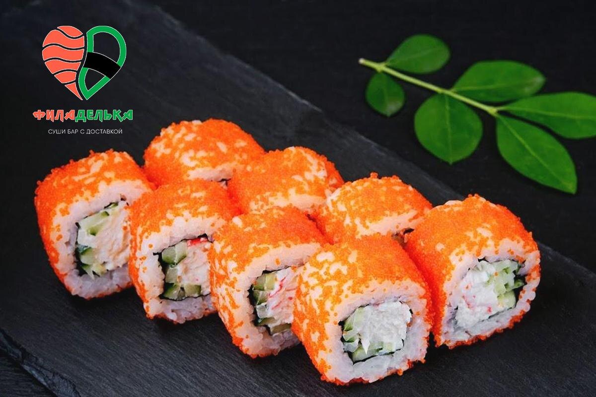 Калифорнийский роли: вкус, который покоряет сердца