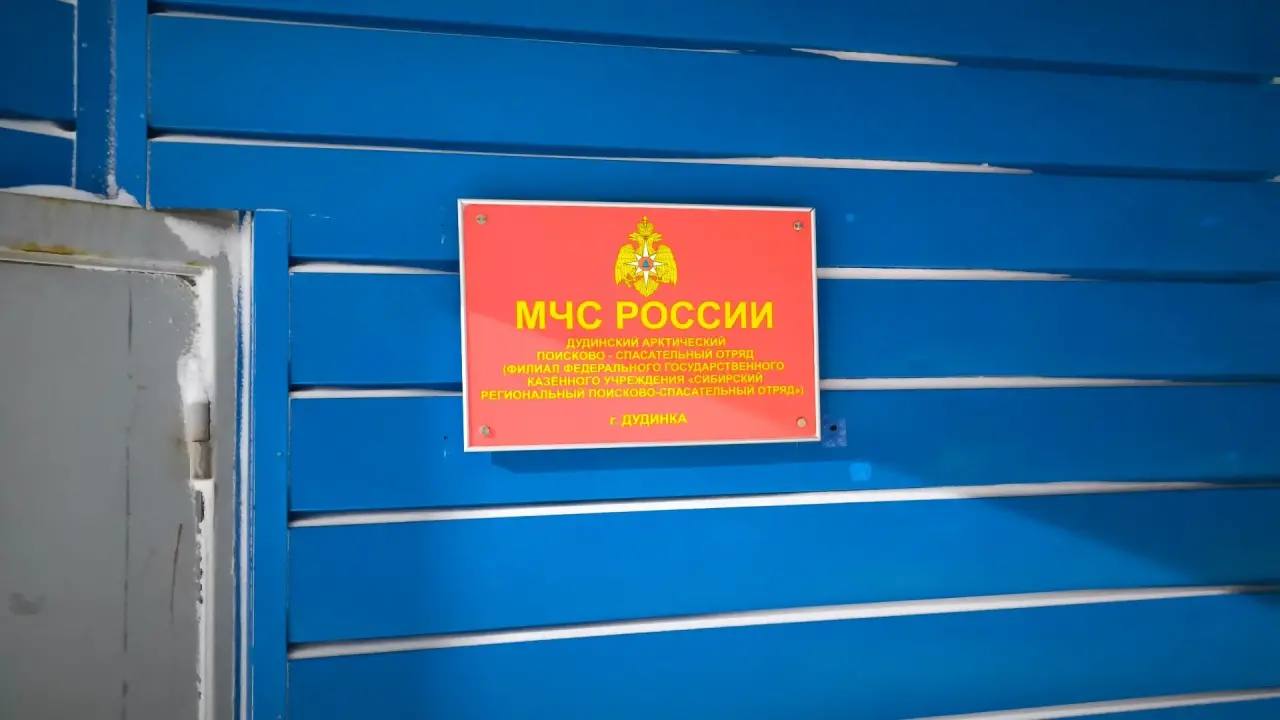 К 5,5 годам колонии суд приговорил северянина за торговлю правами на управление маломоторными судами