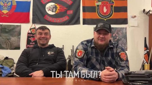 Павел Кукушкин: О том, как поддерживают связь после окончания контрактов, рассказали ветераны отряда «Ночные волки» Интербригады «Пятнашка»: