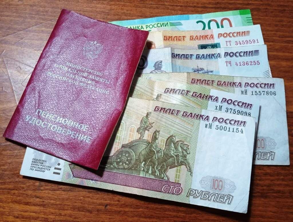 Пенсии вырастут с 1 апреля: кто получит прибавку