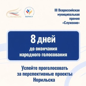 Друзья, нужна наша поддержка!