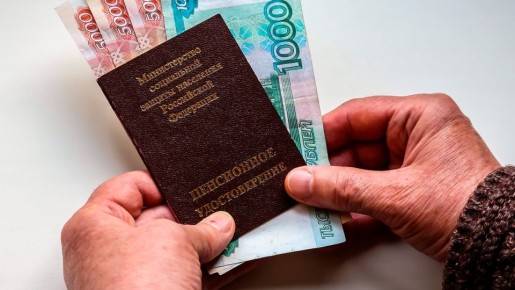 Пенсия и зарплата: сколько теряет россиянин с выходом на заслуженный отдых