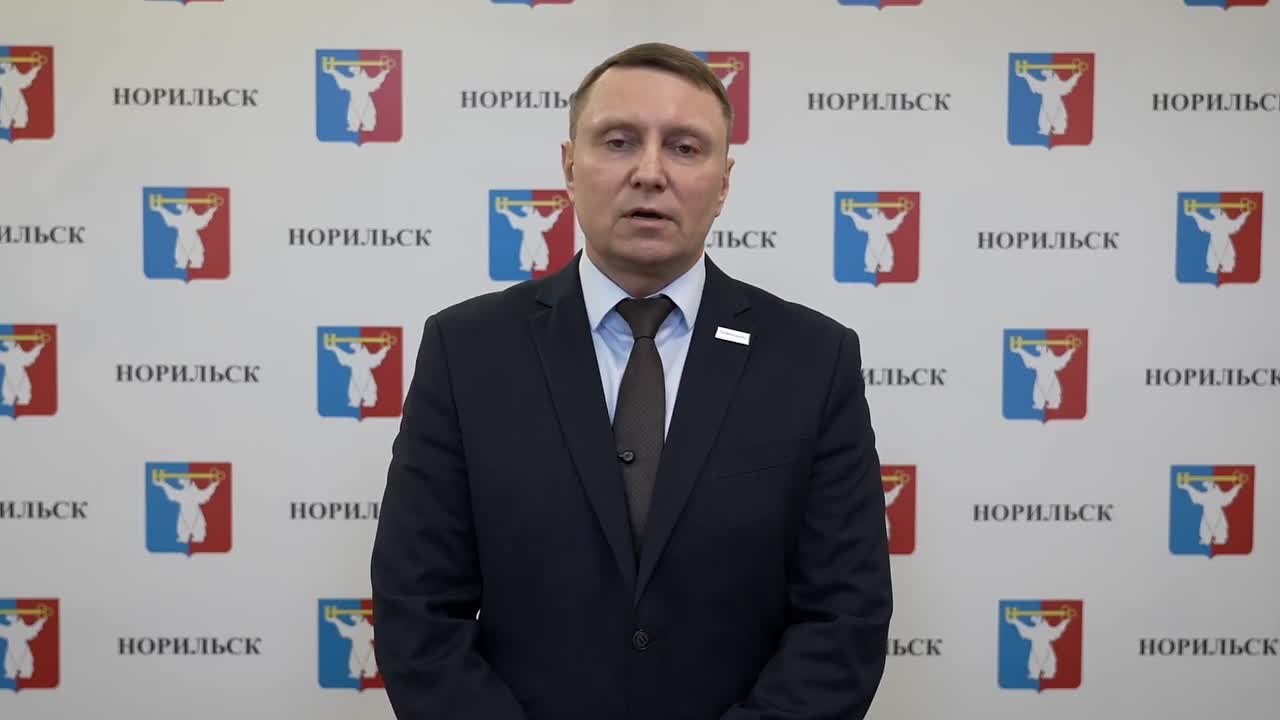 #АдминистрацияНорильска #ВажноЗнать #безопасностьНорильск