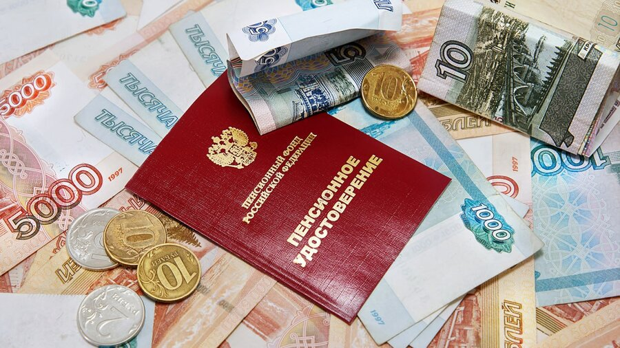 Средняя пенсия россиян в 2026 году: что говорят цифры