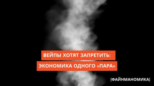 ������� � �������: ��� ���������� �� ��������� ��������?