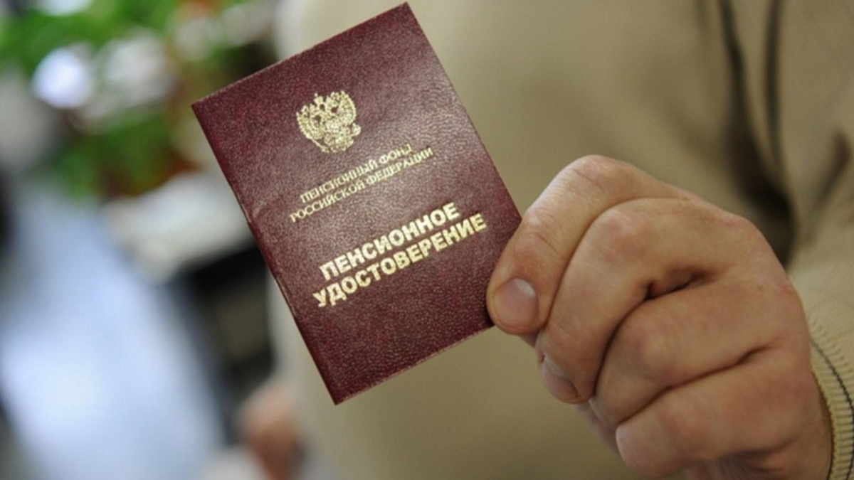 Кто имеет право на две пенсии в 2026 году: условия и выплаты