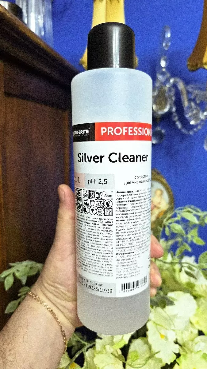 Очищаем серебро: простые и действенные методы