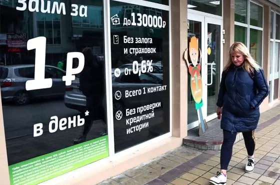 Как жительница Воронежа отсудила 140 тысяч у банка за навязывание услуг