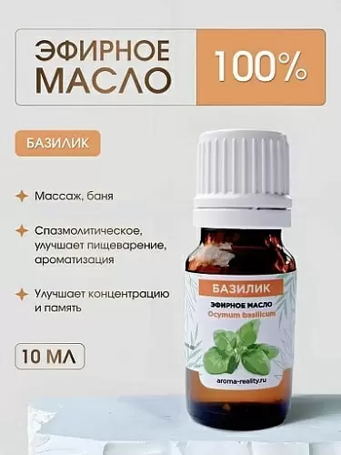Эфирное масло базилика: ключ к красоте и гармонии