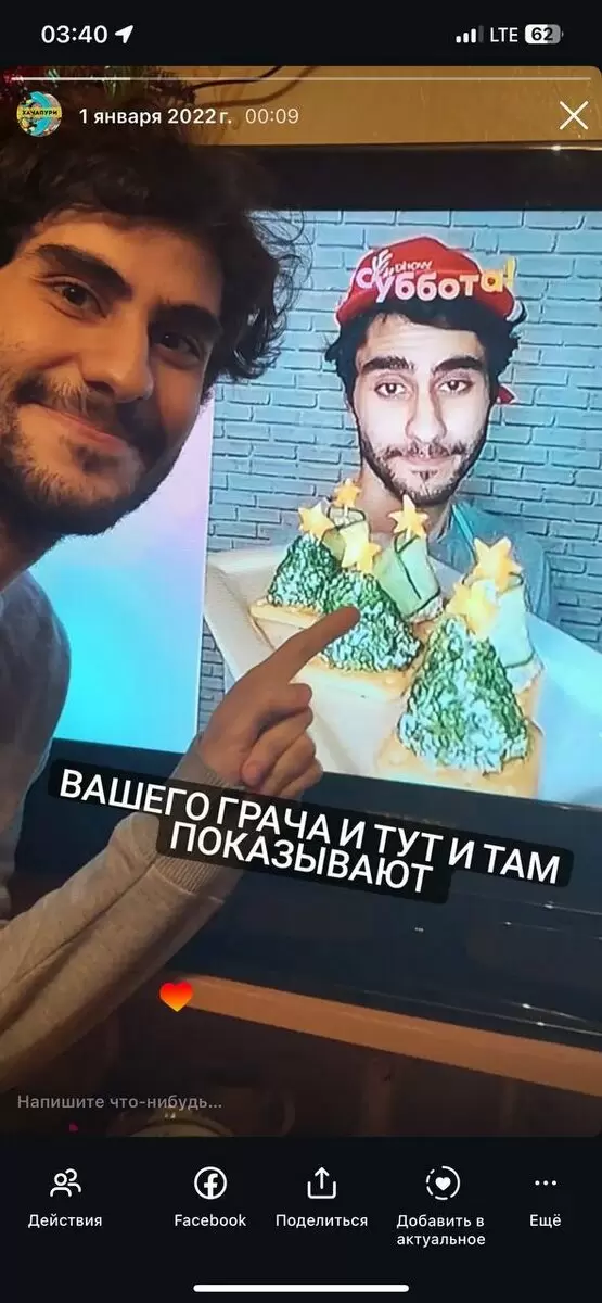 Социальные сети как источник дохода