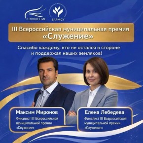 ������� ������: ������, ���� ���������� ������ �������� � III ������������� ������������� ������ ���������