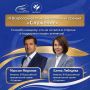 Дмитрий Карасёв: Друзья, хочу поделиться важной новостью о III Всероссийской муниципальной премии «Служение»