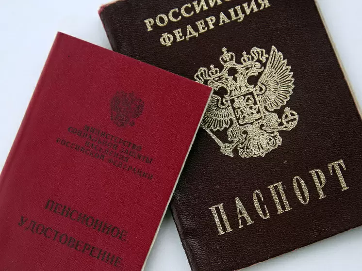 Кто стал самыми молодыми пенсионерами России в 2026 году?