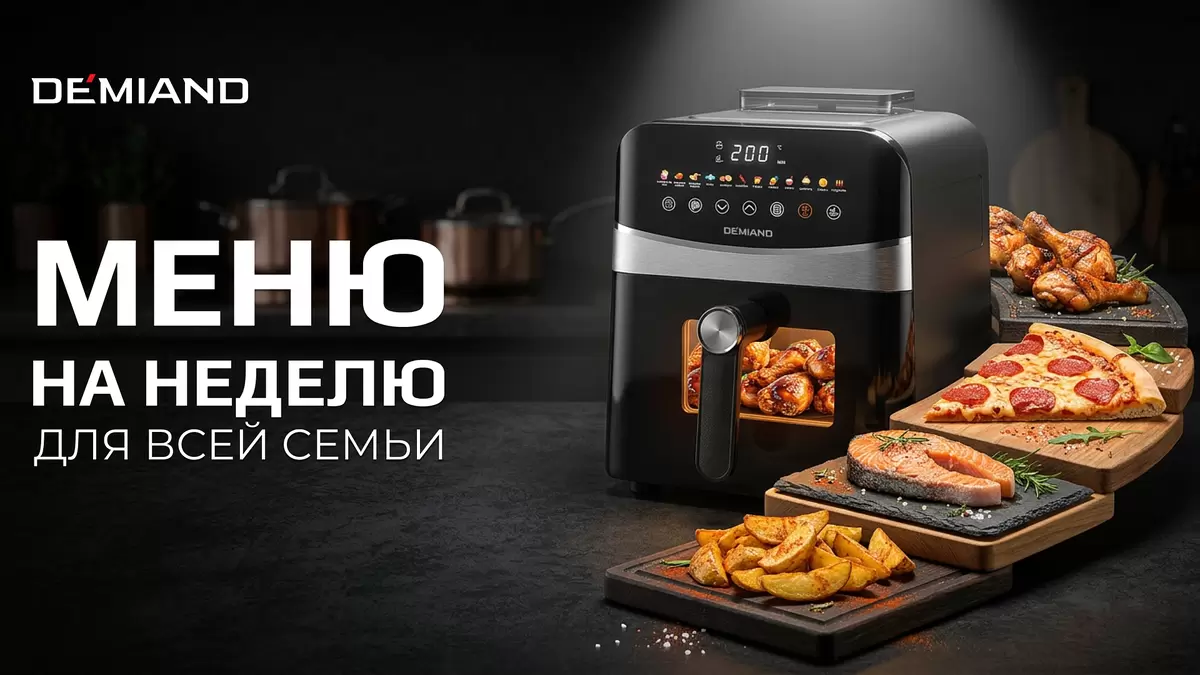 Как избавиться от вечной головоломки «что готовить на ужин?»