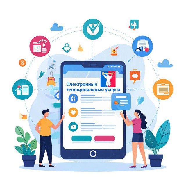 Забыли, на каком сайте записать ребёнка в сад? Нужно быстро подать показания счётчиков? Ищете, как оформить субсидию?