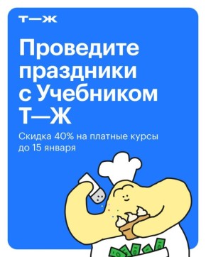 ��� ���������� ������ ���������� �� ������� ������