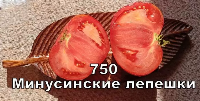 Томат «Лепешки»: что нужно знать о необычном сорте