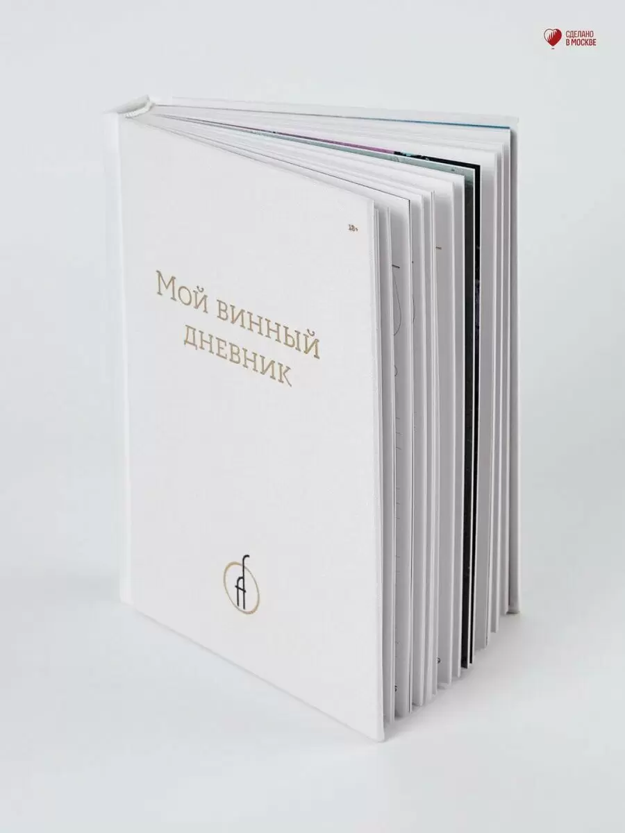 Идеальный подарок для тех, кто, кажется, уже имеет всё