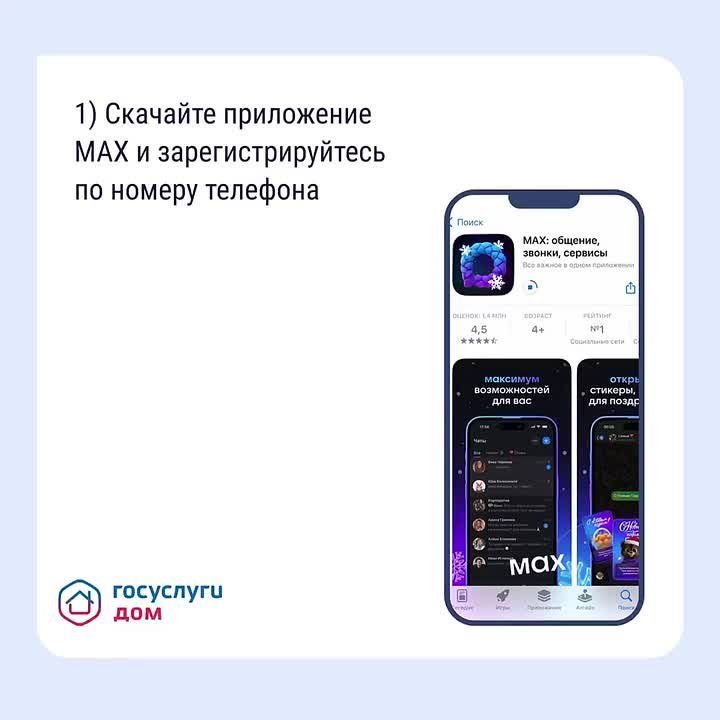 ��� ��������� ������ ������ ���� ����� �� ���������� MAX?
