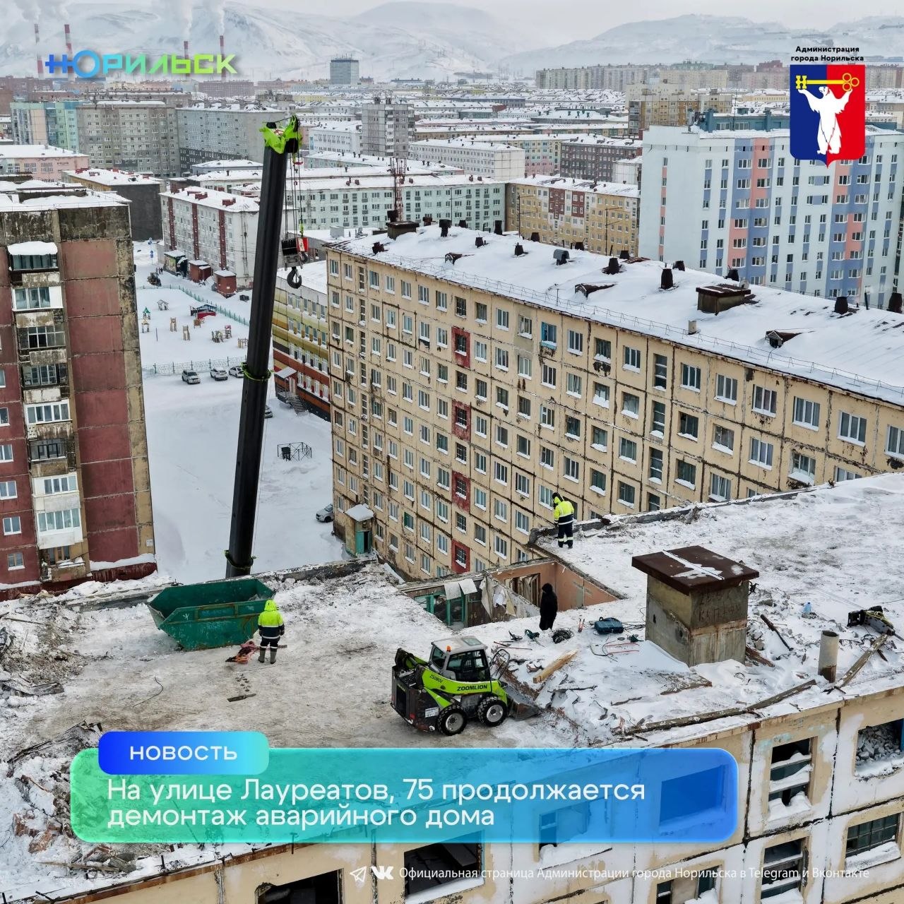 За длительный срок эксплуатации, а это более 40 лет, конструкции были значительно изношены