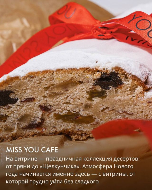 ���������� ������ �� Novikov Group
