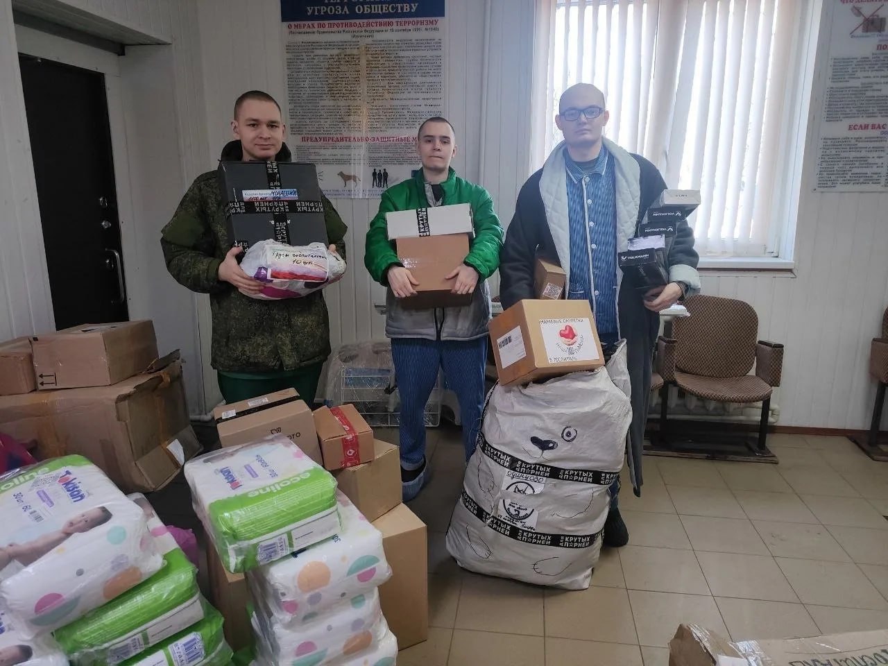 Норильские волонтеры собрали для бойцов СВО маскировочные сети, медикаменты и снаряжение Норильские волонтеры собрали для бойцов СВО маскировочные сети, медикаменты и снаряжение