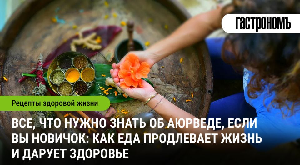 �������: ���� � �������� � ��������