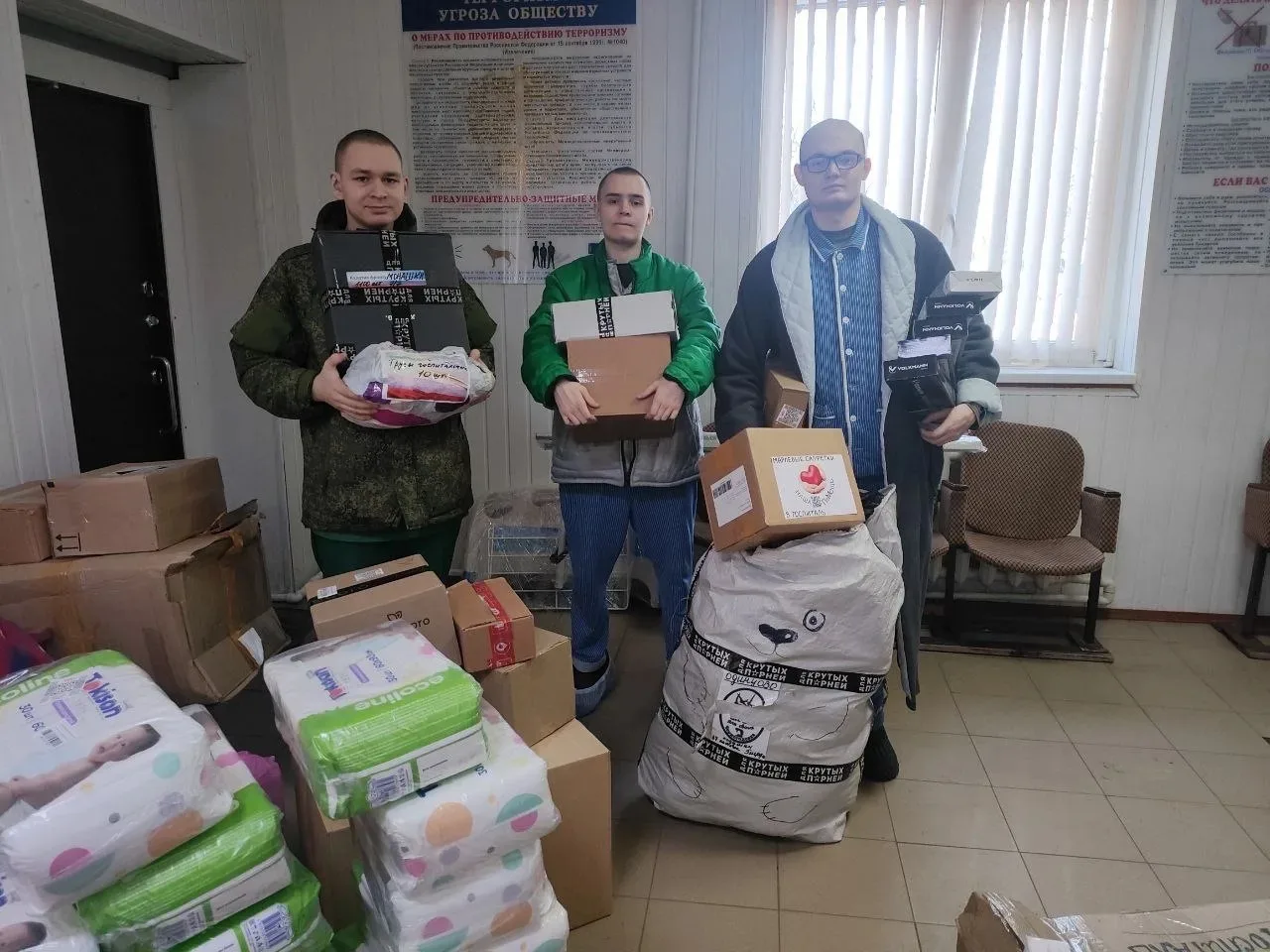 Норильские волонтеры собрали для бойцов СВО маскировочные сети, медикаменты и снаряжение Норильские волонтеры собрали для бойцов СВО маскировочные сети, медикаменты и снаряжение