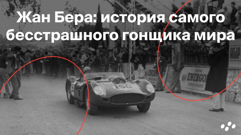 ��� ����: ������� ���������, ��� �������� �������� ���� � ������� ������