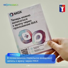 ���������� MAX ��������� �� ������ ������� ����� � ������� �����, �� � ������������ ������� ���������� ����