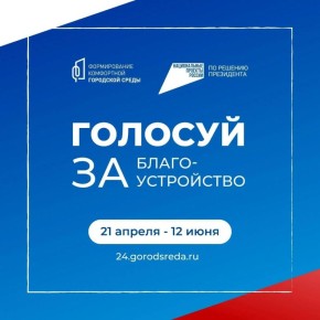 ���������� ����������� �� ������ ���������� ��� ��������������� � ������ ��������� ������������� ���������� ��������� ������ � 2027 ����