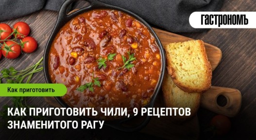 ���������� � ��� ����: 9 ���������� �������� ����������� ����