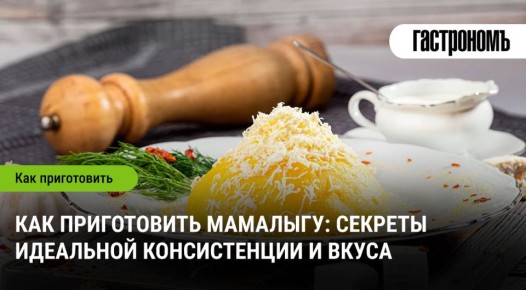 ��� ����������� ��������: ������� ��������� ������������ � �����