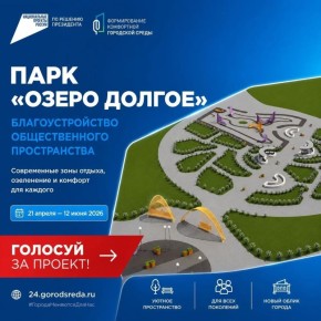 �������� ����� ������ ������ � ���� �� ����������, ����������� � ��������� ������������� ���������� ��������� ������ ���������� ��������������� ��� ����� � 2026 ����