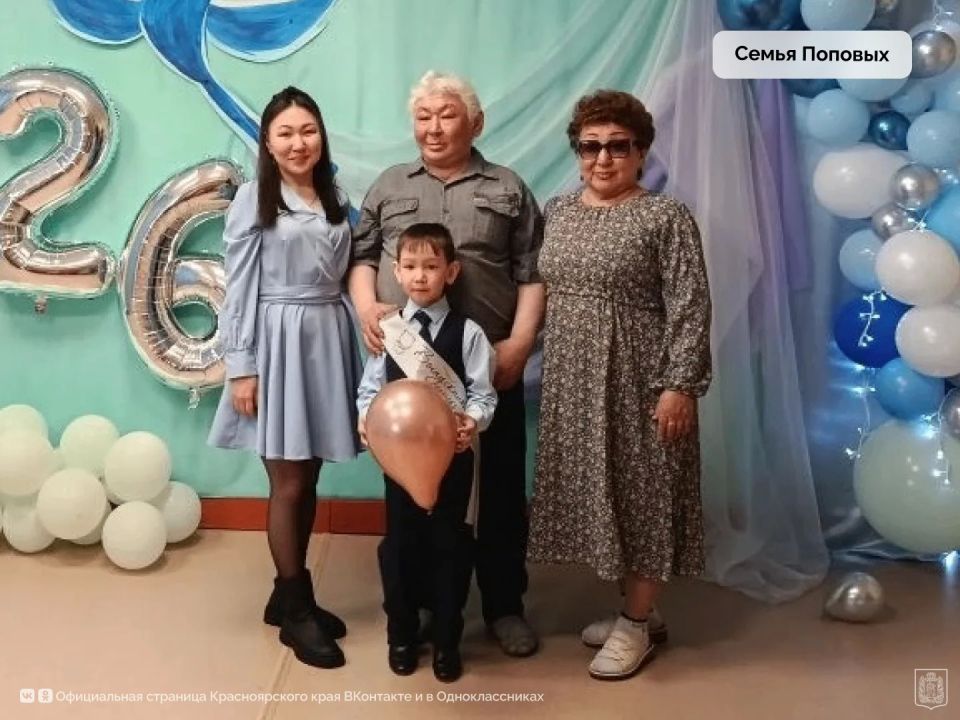 Подведены итоги регионального этапа Всероссийского конкурса «Семья года – 2026» Подведены итоги регионального этапа Всероссийского конкурса «Семья года – 2026»