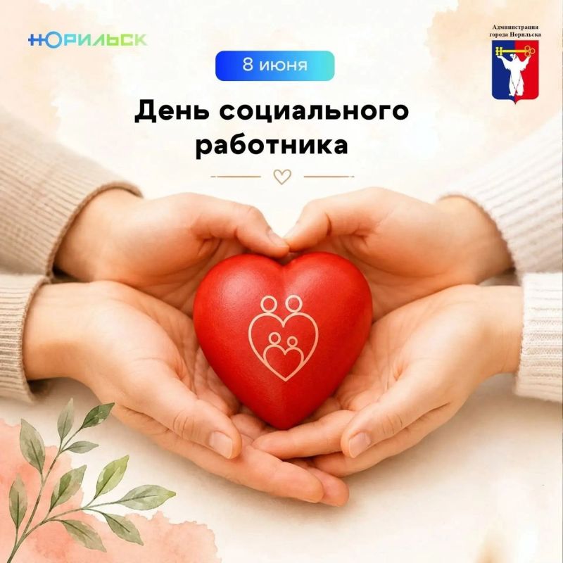 Управление по делам культуры и искусства Администрации города Норильска напоминает горожанам, что получить муниципальную услугу по предоставлению информации об организации дополнительного образования в учреждениях культуры... Управление по делам культуры и искусства Администрации города Норильска напоминает горожанам, что получить муниципальную услугу по предоставлению информации об организации дополнительного образования в учреждениях культуры...