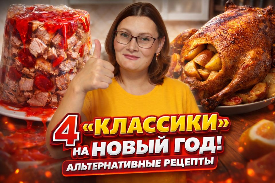 Праздничные шедевры, которые удивят всех