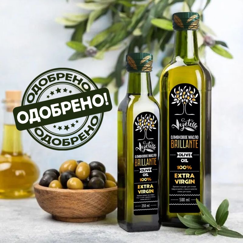 Обеспечение качества оливкового масла Vegetelle