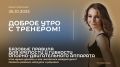 Уютные осенние рецепты: кулинарные открытки от наших шефов