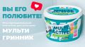 МультиГриник: в борьбе с загрязнениями — ваш идеальный помощник