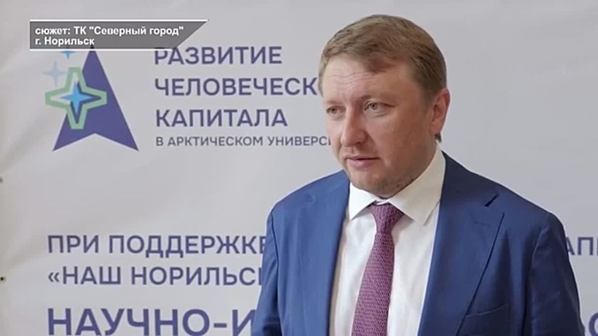 ПЕРВАЯ В НОРИЛЬСКЕ. В Заполярном госуниверситете при поддержке фонда «Наш Норильск» открыли лабораторию геомеханики