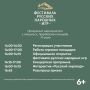 В Норильске состоится Фестиваль русских народных игр
