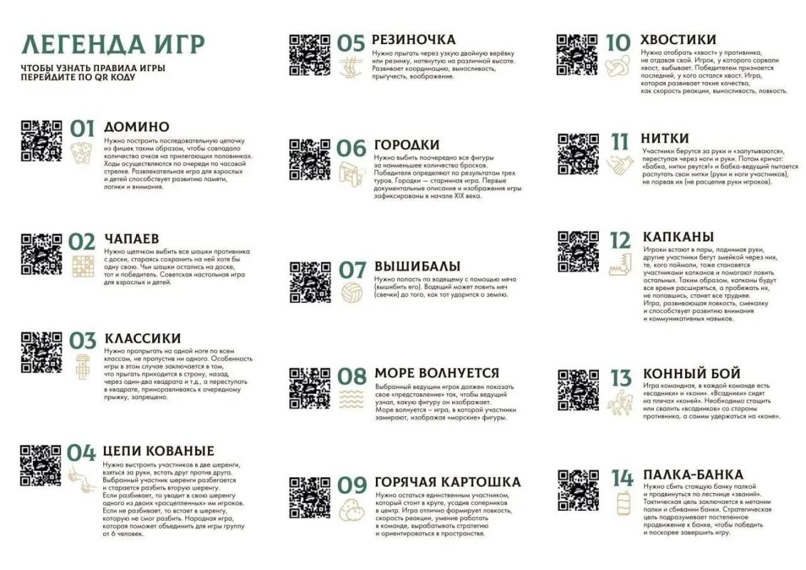 В Норильске состоится Фестиваль русских народных игр В Норильске состоится Фестиваль русских народных игр