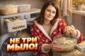 Почему хозяйственное мыло не всегда спасает: проверка и рабочие лайфхаки