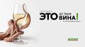 Как выбрать идеальное вино к морепродуктам