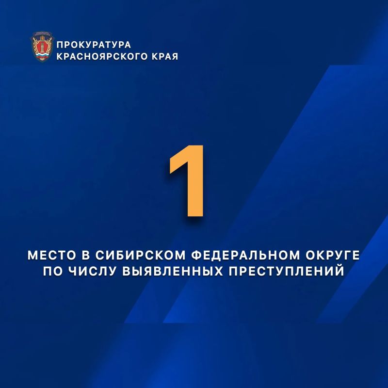 От преступного дохода до конфискации имущества: итоги работы за 1 полугодие 2026 года От преступного дохода до конфискации имущества: итоги работы за 1 полугодие 2026 года