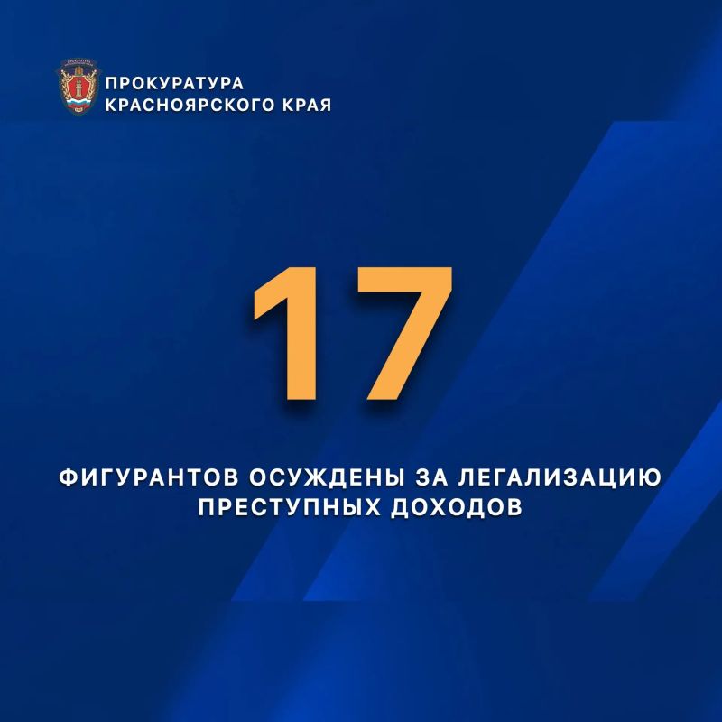 От преступного дохода до конфискации имущества: итоги работы за 1 полугодие 2026 года От преступного дохода до конфискации имущества: итоги работы за 1 полугодие 2026 года