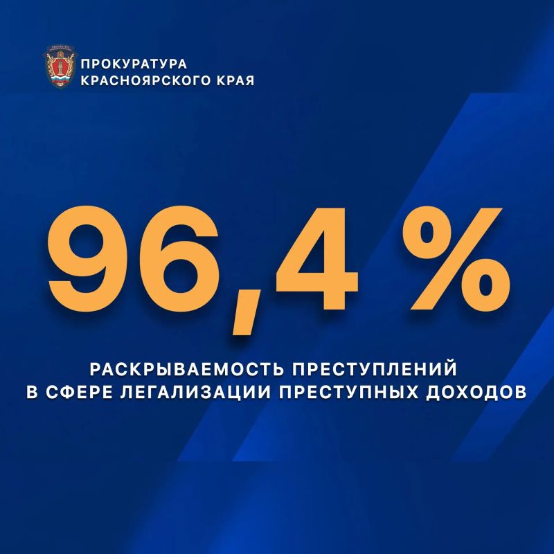 От преступного дохода до конфискации имущества: итоги работы за 1 полугодие 2026 года От преступного дохода до конфискации имущества: итоги работы за 1 полугодие 2026 года
